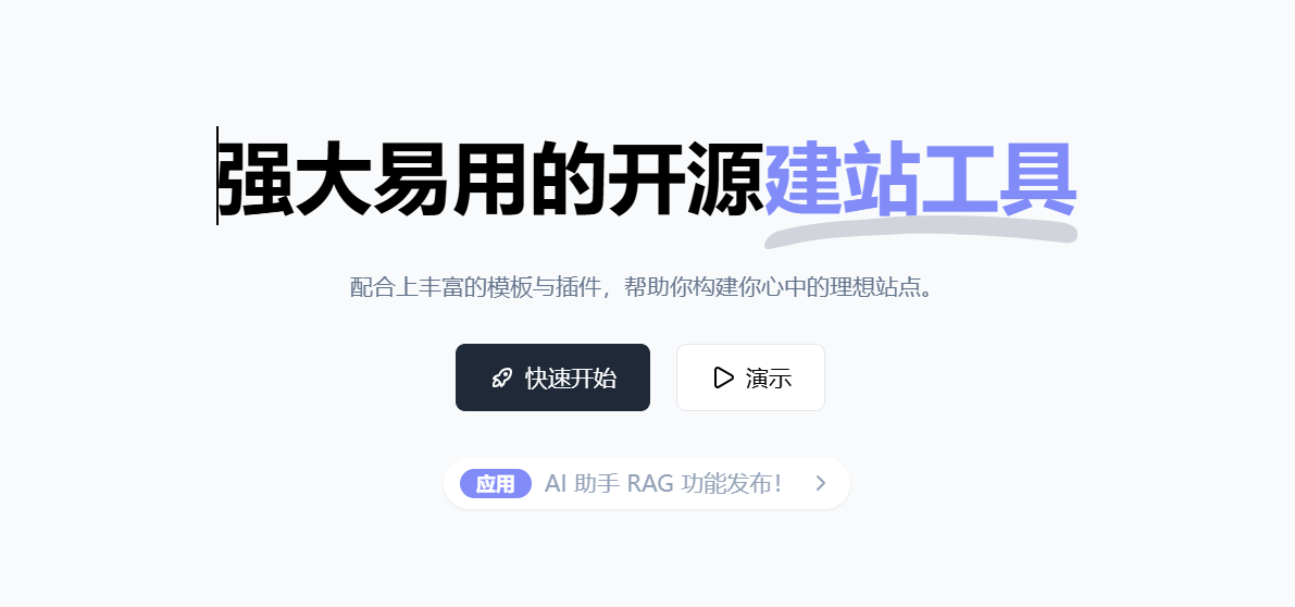 零基础搭建自己的个人博客，并隐藏自己的ip地址
